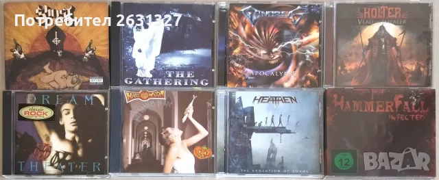 Mузикални компакт дискове CD от лична колекция, снимка 10 - CD дискове - 55980506
