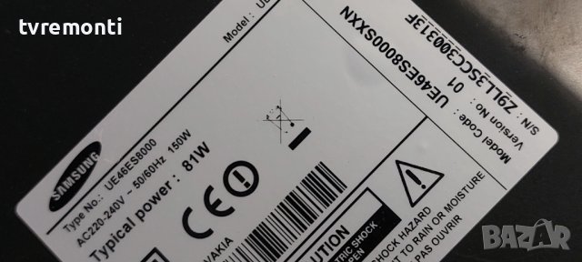 Лед диоди от дисплей LTJ460HQ10-B от телевизор SAMSUNG МОДЕЛ UE46ES8000, снимка 4 - Части и Платки - 38416092