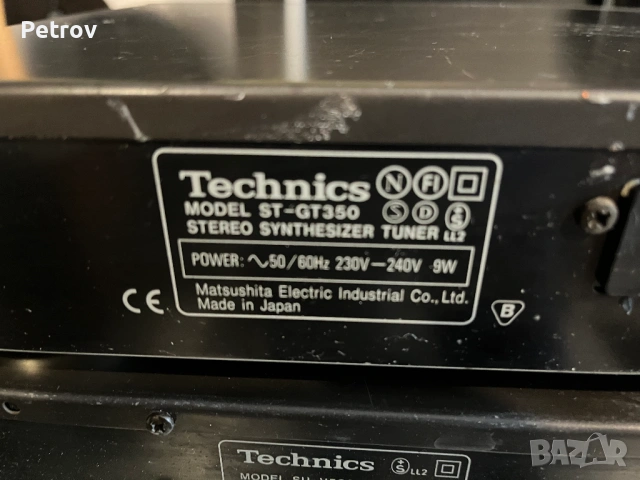 Усилвател, рисийвъри, тунер, снимка 17 - Синтезатори - 37317913