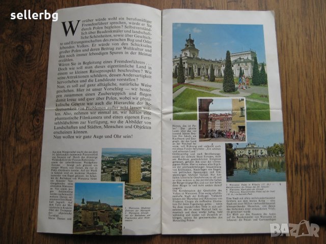Полша - туристически пътеводител от 80-те години, снимка 2 - Списания и комикси - 29569056