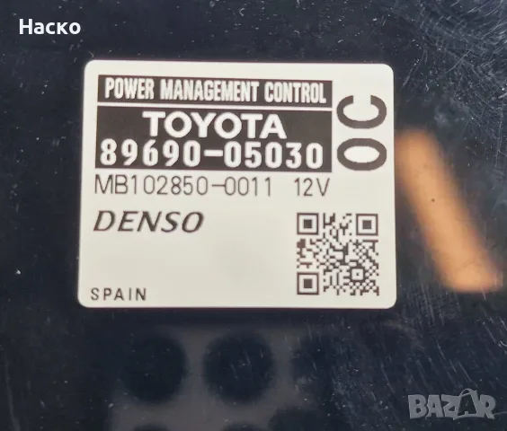Модул Power Management Toyota Avensis T27 Тойота Авенсис Т27 2009г-2018г 89690-05030 MB102850-0011, снимка 2 - Части - 56086972