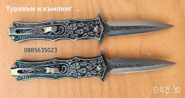 Сгъваем нож - 3 модела, снимка 4 - Ножове - 23590840