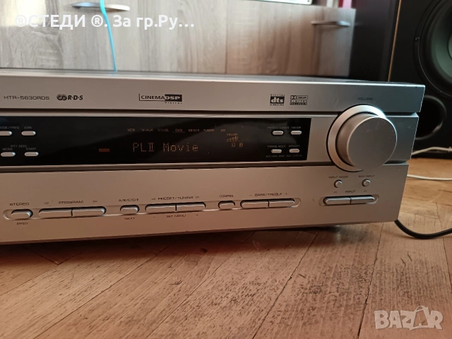 усилвател 5.1 AV Ресийвър Yamaha HTR-5630RDS – Natural Sound/Тонколони AIWA SX-ZR900, снимка 3 - Ресийвъри, усилватели, смесителни пултове - 49320505