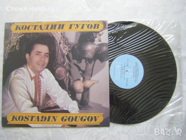 ВНА 12672 - Костадин Гугов, снимка 2 - Грамофонни плочи - 31694986