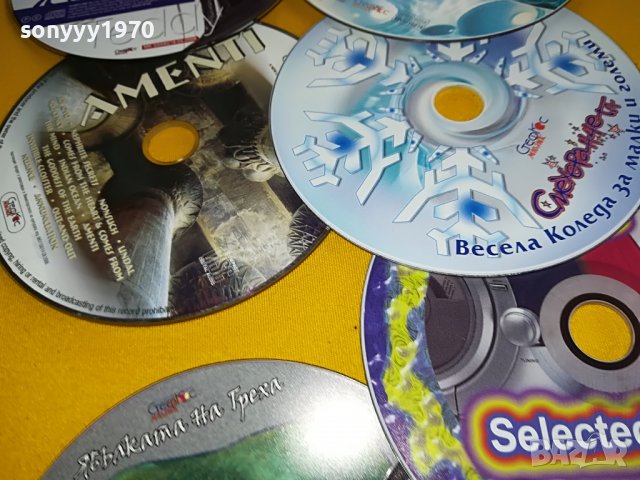 нови дискове по 15лв 2409221754, снимка 10 - CD дискове - 38105549