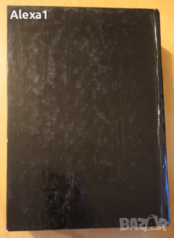 " Търговски закон ", снимка 2 - Специализирана литература - 53287315