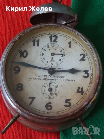 GUSTAV BECKER Стар БУДИЛНИК Гарантиран от БРАТЯ ГЕОРГИЕВИ Магазин ЛОНЖИН ПЛЕВЕН - ЦАРСКО ВРЕМЕ 43680, снимка 18 - Антикварни и старинни предмети - 44466401