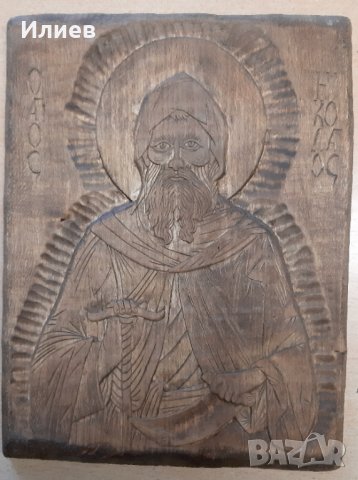 ИКОНА "СВ.НИКОЛАЙ" АВТОРСКА ДЪРВОРЕЗБА 