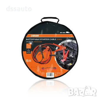 Стартови кабели за подаване на ток OSRAM 300 Ампера 16мм² 3м, снимка 2 - Аксесоари и консумативи - 49850672
