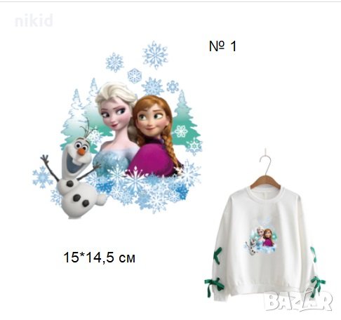 Елза Анна герои Замръзналото Кралство frozen щампа термо апликация картинка за дреха блуза чанта, снимка 5 - Други - 26292516