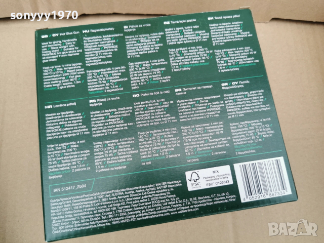 ПИСТОЛЕТ ЗА ТЕЧЕН СИЛИКОН 3001261614, снимка 7 - Други инструменти - 53285225