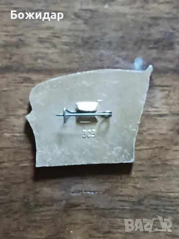 Значка. СССР. Кривой рог., снимка 2 - Колекции - 51344395