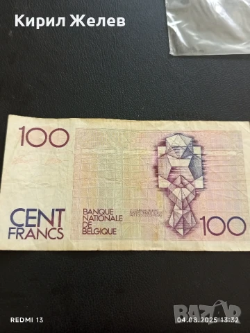 Рядка Банкнота 100 CENT FRANCS BELGIQUE стара за КОЛЕКЦИОНЕРИ 50741, снимка 8 - Нумизматика и бонистика - 51247179