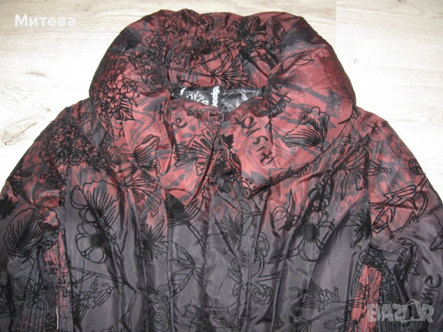 Desigual дамско зимно яке