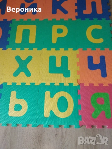 Мек пъзел килим с българската азбука, снимка 6 - Игри и пъзели - 52881661