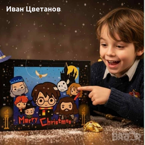 Harry Potter Advent Calendar – 24 магически изненади за фенове на вълшебния свят