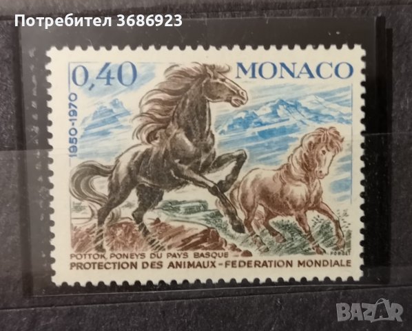 Монако коне.