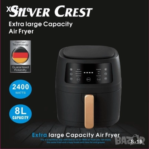 Уред за готвене с горещ въздух Silver Love S-18, 8 литра, 2400W - ПРОМОЦИЯ, снимка 3 - Фритюрници - 52437322