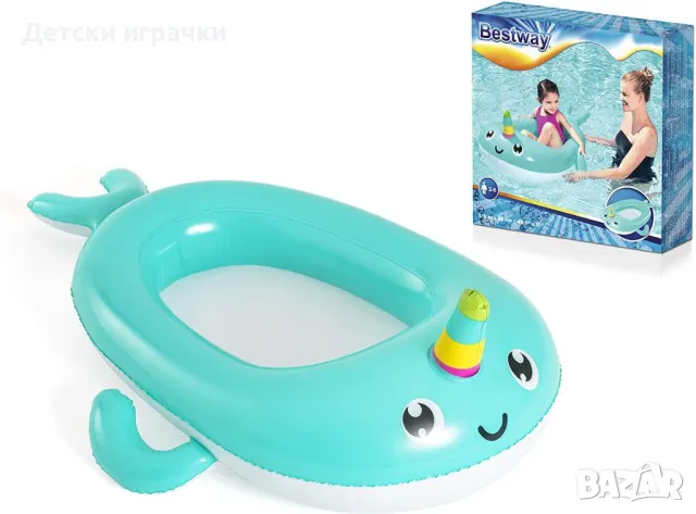 Детска надуваема лодка Bestway, 118х89 см, PVC, морски еднорог, за деца, снимка 1