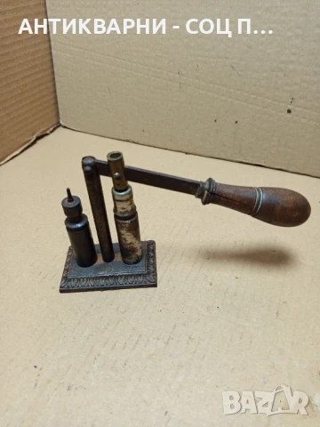 Стара Антична Пълначка За Куршуми.