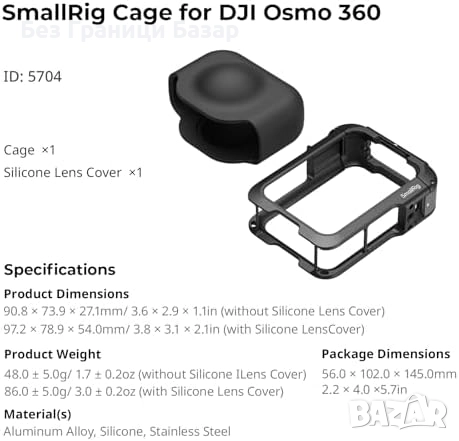 Нова Ултралека клетка за DJI Osmo 360 със студена обувка и 1/4'' резба, снимка 2 - Чанти, стативи, аксесоари - 51920269