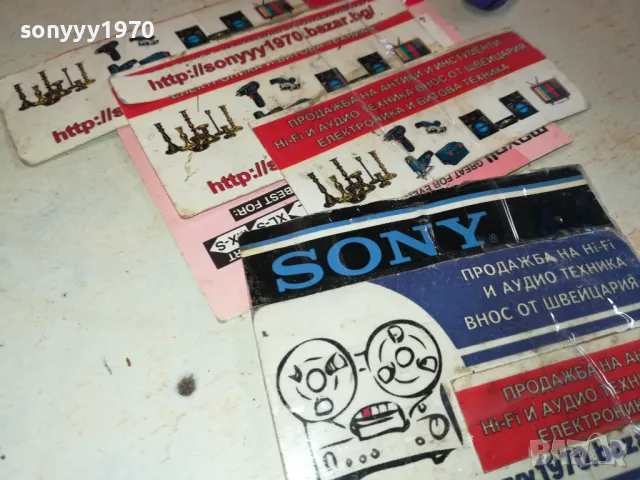 ТОНИ-АХ,МОРЕТО-ОРИГИНАЛНА КАСЕТА 1312241711, снимка 17 - Аудио касети - 48336712