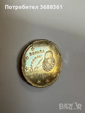 Колекционерски евро монети , снимка 10 - Колекции - 53151226