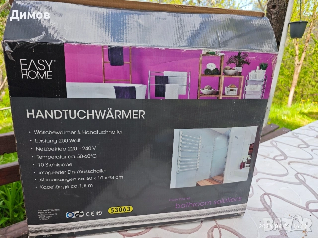 Електрическа лира за баня