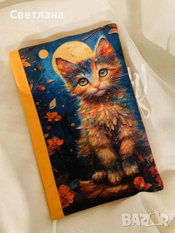 Калъф за книга, над 30 модела, снимка 12 - Други - 53213031