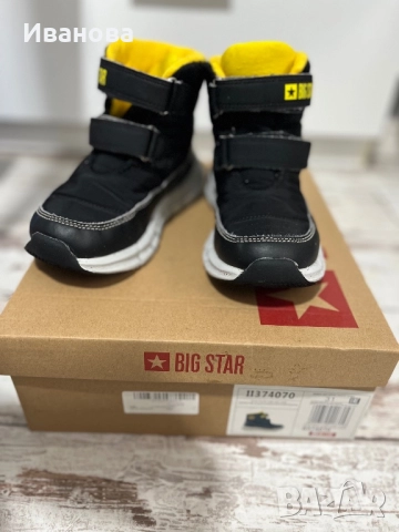 Детски боти за момче, снимка 7 - Детски боти и ботуши - 51886427