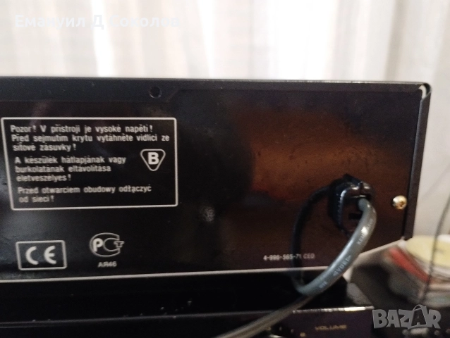 cd player sony CDP-XE 220, снимка 10 - Декове - 52627365