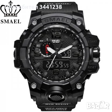 Спортен часовник SMAEL 1545 Black, черен цвят