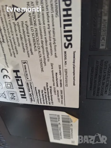 КРАЧЕТА оригинална стойка телевизор PHILIPS модел 32PHT4101/12, снимка 6 - Стойки, 3D очила, аксесоари - 55816606