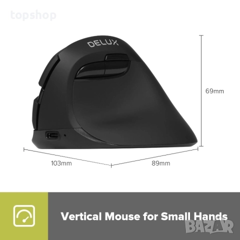 Чисто нова безжична вертикална мишка DeLUX, малка, презареждаща се, безшумна ергономична мишка ..., снимка 5 - Клавиатури и мишки - 51628780