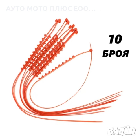 Универсални вериги за Сняг, Кал и Лед тип свинска опашка  - 10 броя., снимка 3 - Аксесоари и консумативи - 52682720