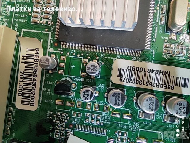 LG 32LC42 за части, снимка 9 - Части и Платки - 49231884