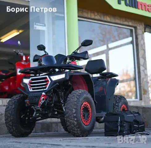 ATV BULLMAX INTRUDER 200сс, R-N-D, RED, Фул Екстри 