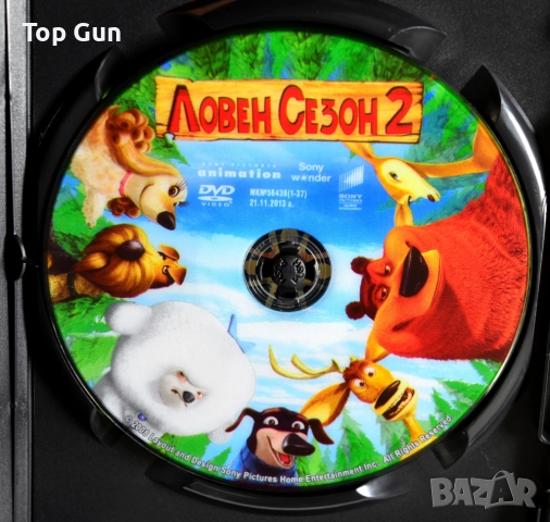 ДВД Ловен сезон 2 и 3 DVD, снимка 3 - DVD филми - 51984518