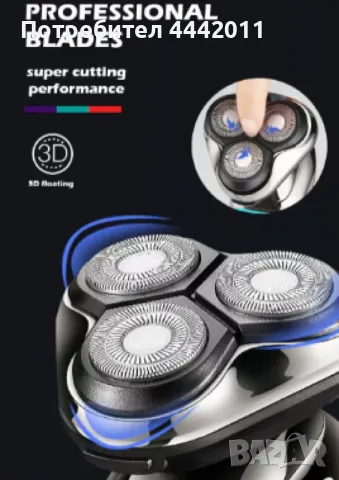 Професионална мъжка самобръсначка VGR, V-323, Водоустойчива, USB зареждaане, снимка 10 - Друга електроника - 49895065