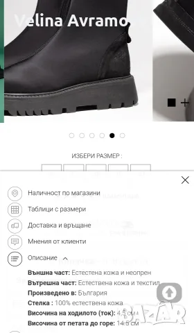 дамски боти Bianki, снимка 2 - Дамски боти - 56540989