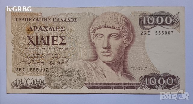 1000 драхми 1987 Гърция Аполон Банкнота от Гърция 