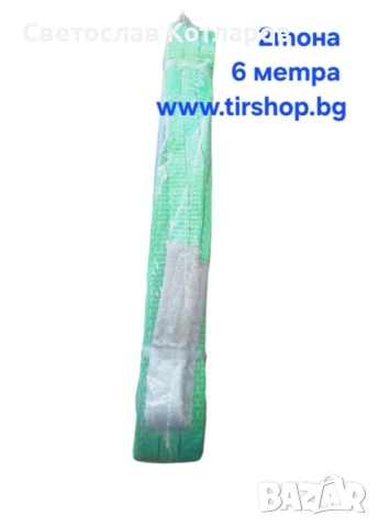 Колан сапан 2 тона 6 метра , снимка 2 - Аксесоари и консумативи - 51574990