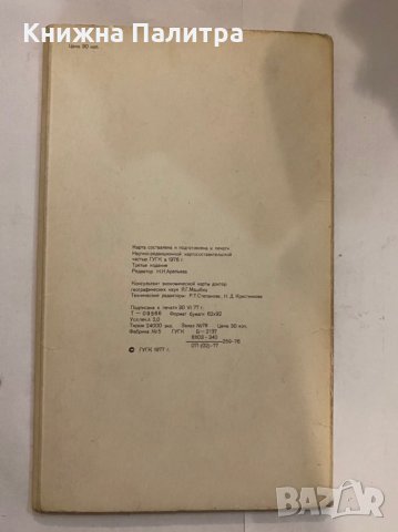 Аравийский Полуостров, снимка 2 - Енциклопедии, справочници - 31272347