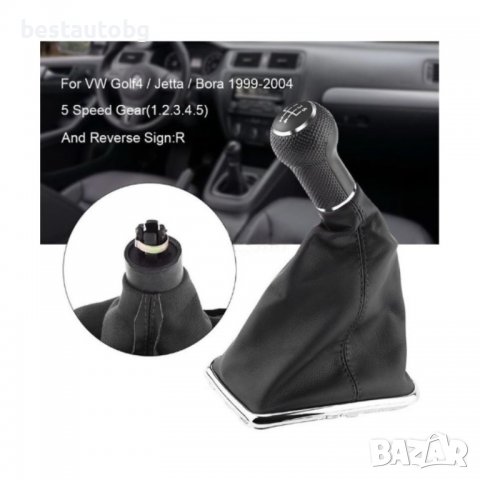 Топка за скоростен лост с маншон за VW Golf 4 / Bora с 5 скорости, снимка 2 - Аксесоари и консумативи - 39416483