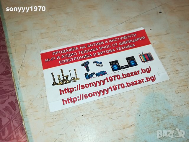 SOLD-DECEPTIVE BENDS-ВНОС GERMANY 2705222025, снимка 8 - Грамофонни плочи - 36896377