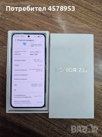 Honor 200, снимка 4 - Други - 52687238