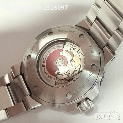ORIS Aquis Date 43mm 733 7730, снимка 10 - Мъжки - 53051134