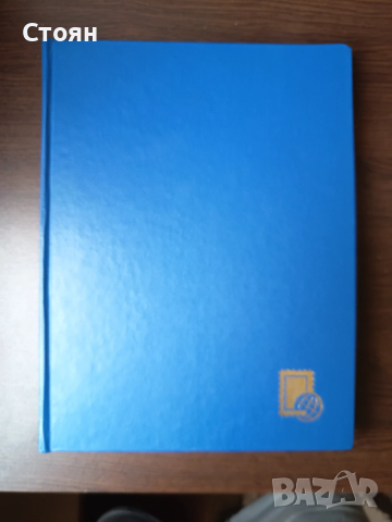 Класьор за пощенски марки 24 страници