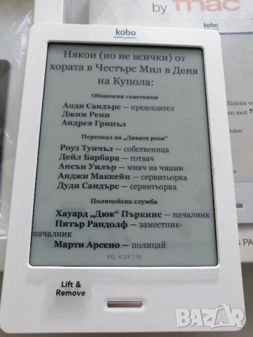 Електронна книга Kobo Touch 6",2Gb, снимка 4 - Електронни четци - 50547292