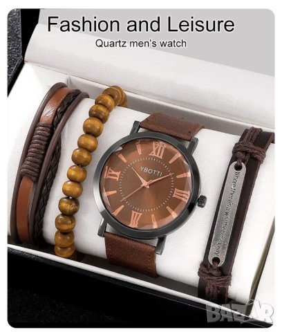 Стилен мъжки кварцов часовник +аксесоари-25 лв, снимка 1 - Подаръци за мъже - 40809761